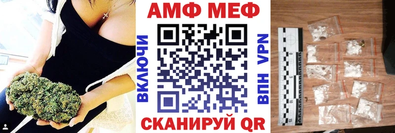 продажа наркотиков  mega маркетплейс  АМФ Premium  Курчатов 