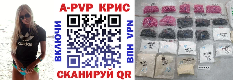 мега рабочий сайт  купить  сайты  Курчатов  A PVP мука 