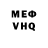 КЕТАМИН VHQ Lu Gang30