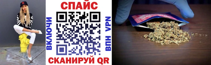 Бутират оксибутират  Курчатов 
