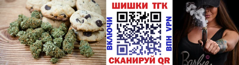 Canna-Cookies марихуана  МЕГА ссылка  Курчатов 