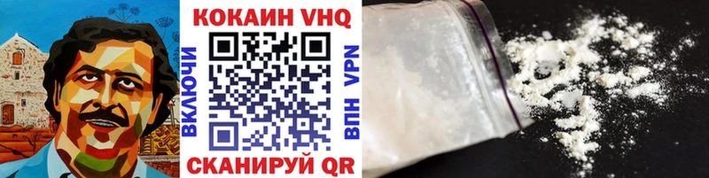 КОКАИН 98% Курчатов