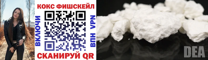 darknet Telegram  купить наркоту  Курчатов  Кокаин 98% 