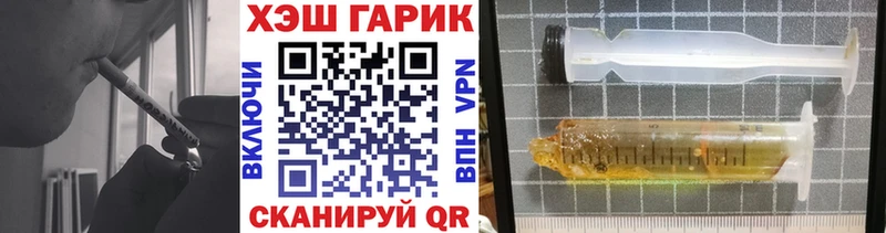 omg ссылки  Курчатов  ГАШ убойный 