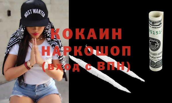 стафф Абинск