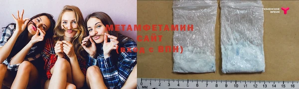 а пвп мука Абдулино