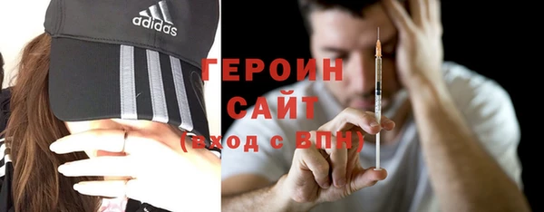 стафф Абинск