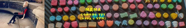 прущая мука Абаза