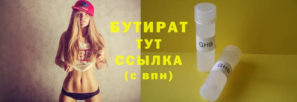 а пвп мука Абдулино