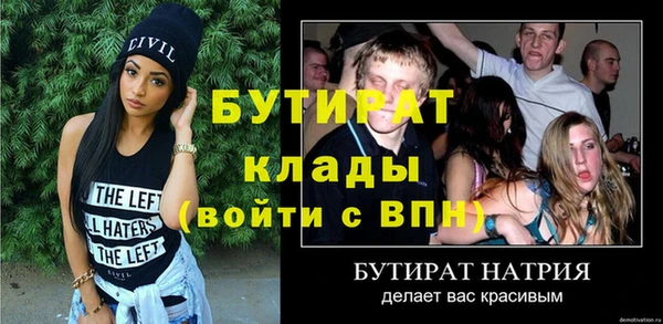 а пвп мука Абдулино