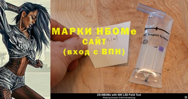 стафф Абинск