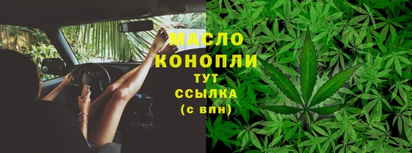 стафф Абинск