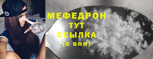 а пвп мука Абдулино