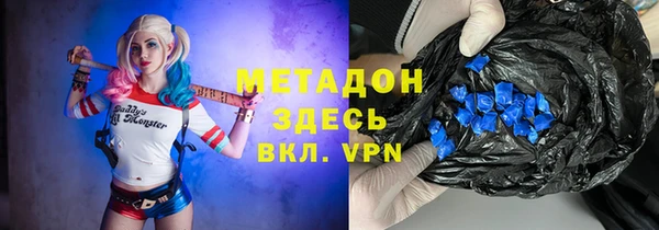 стафф Абинск