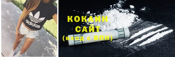прущая мука Абаза