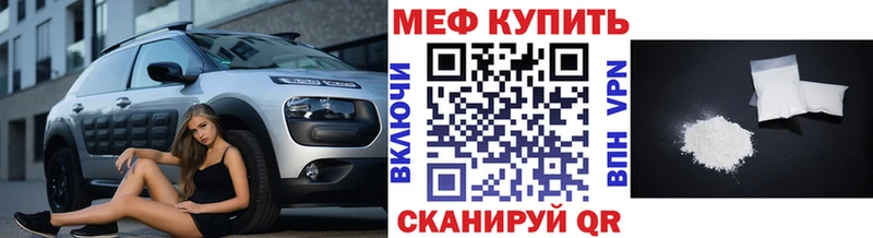 сайты даркнета формула  Курчатов  МЕФ мяу мяу 