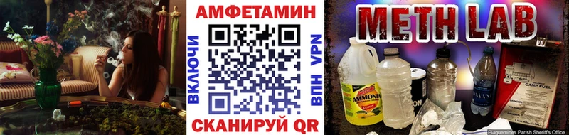Первитин Декстрометамфетамин 99.9%  OMG ТОР  Курчатов  наркота 