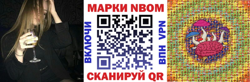 Наркотические марки 1,5мг  blacksprut ONION  Курчатов 