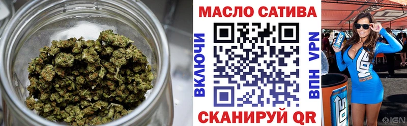 сколько стоит  Курчатов  ТГК вейп с тгк 