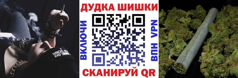 закладки  Курчатов  Марихуана планчик 